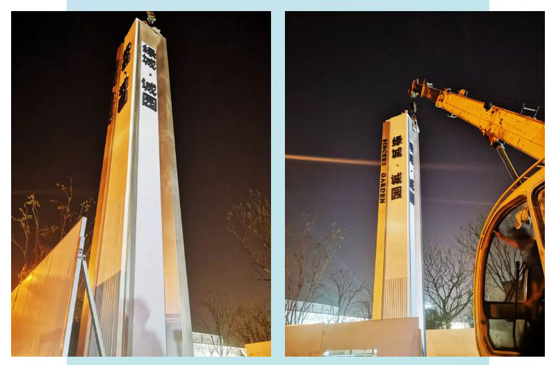 綠城·城園四面精神堡壘氣派外觀，呈現立體之美【雅努思制造】